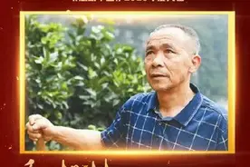 “当代愚公”再获国家表彰，重庆音乐人为他写了一首赞歌图片