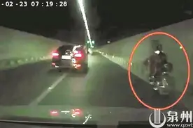 东海隧道内图片