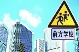 今年，天津教育全面开挂图片