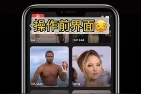 蚂蚁呀嘿特效在哪 抖音蚂蚁呀嘿特效制作位置介绍图片