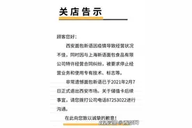 3·15调查丨商家关店储值卡退款无门 预付式消费到底是省钱还是“圈钱”？图片