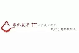 江口街道哪些村会改造、河头路是否有延伸规划......您关心的热点问题，一一为您解答图片