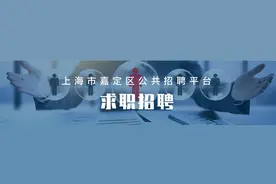 68家单位，400多个岗位，找工作的小伙伴看过来图片