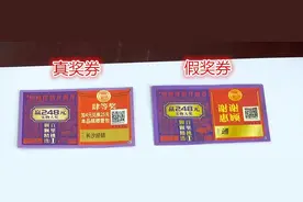 你买的槟榔奖券可能被掉包了，宁乡警方揭露背后猫腻图片
