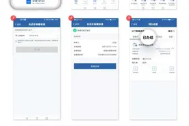新闻助读 | 详细版本来了，浙A区域号牌申领流程在此图片