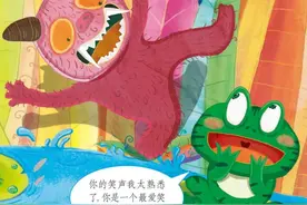 耐耐老师讲故事 |《爱笑的妖怪》图片