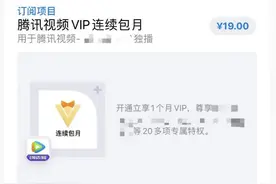 iPhone买会员凭啥比安卓贵？他把苹果公司告了图片