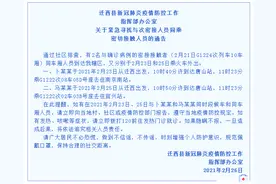 河北唐山迁西排查到2名与密接者同车厢人员，这些人请立即主动报告图片