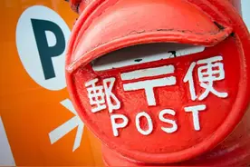 在日本寄快递，和中国有什么不同？图片