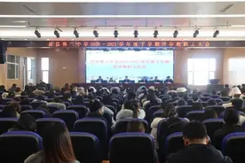 莒县二中召开全体教职工会议安排部署新学期工作图片