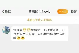 明天就要开学了？看看这些地理题还能做对吗？图片