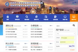 记者亲历 | 区域号牌开放预约，怎么申请，有什么注意的，详细攻略来了图片