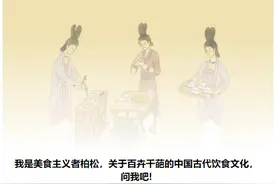 古人宴席为何配歌舞？中国的食礼到底有多讲究？图片