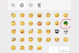 微信表情包“禁烟”了！“悠闲叼烟”表情下线图片