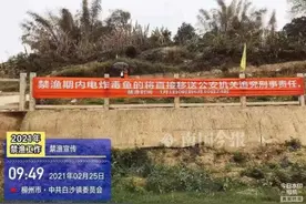 柳州人，3月1日起，柳州水域全境禁止这种行为图片