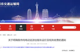涨价了！郑州出租车起步价年底将进入“10元时代”图片