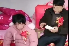 网传未成年女孩嫁给中年男子，现场大哭不止图片