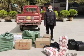 德宏木康边境检查站查获一起走私香烟案图片