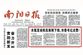 庞青年“水氢车”闹剧后，青年集团旗下造车实体开始破产清算图片