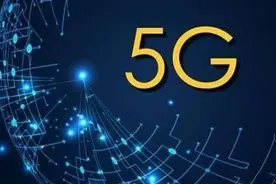 最新5G标准必要专利报告发布 华为第一中兴通讯第三图片