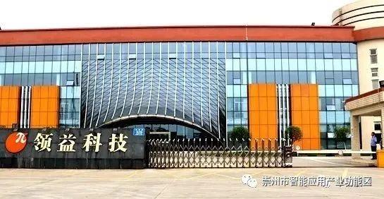 崇州这些企业招贤纳士啦！