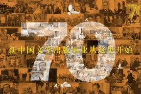 当代之声丨诗歌啊，我的红色的小战马图片