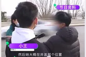 少年扶老人反被讹，老人称“不会还钱、良心过得去！”最新进展：还了图片