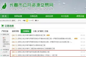 长春地铁9号线、3号线南延工程即将开建图片