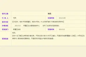 青岛地铁7号线北段力争2021年开工建设图片