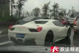 长沙最牛车牌湘A88888法拉利车主，法院喊你来还钱图片