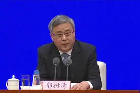 银保监会：中国普惠金融服务达到世界先进水平