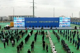 总投资53.5亿元 石家庄市栾城区21个项目集中开工图片