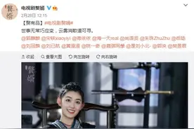 蒋依依《赘婿》霸气傲娇反差萌 在线叫嫂子拉满求生欲图片