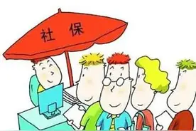 南阳人，去年缓缴的这笔钱，今年补缴不收滞纳金图片