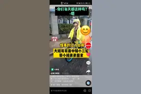 大班哥哥雨中骑小三轮带小班弟弟回家，自称每天都如此，网友：懂事得让人心疼图片