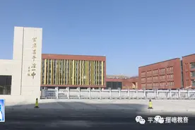 平凉一中：百年老校华丽转身的感言图片