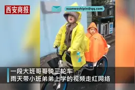 大班哥哥蹬三轮带小班弟弟上学，拍摄者：他爷爷在后面跟着呢图片