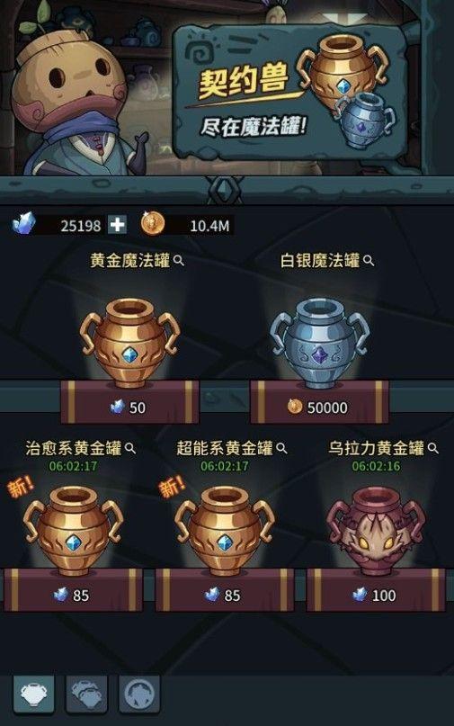 提灯与地下城初心图怎么解锁？提灯与地下城初心图解锁攻略