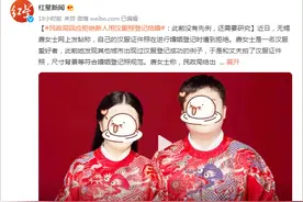 “拒绝汉服照登记结婚”当事民政局工作人员：压力很大，拒绝并非因为汉服图片