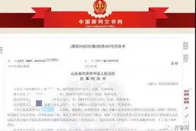 女子替朋友接孩子，致其意外受伤被告上法庭，网友：这钱怎么好意思要图片