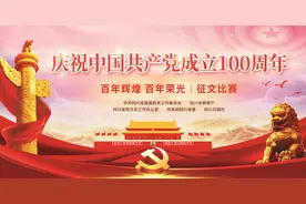 孙先成‖时代楷模杨善洲礼赞图片