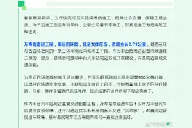 北京：加快推进万寿路南延工程图片