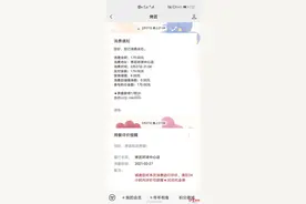 成都一消费者餐厅储值卡被“盗刷”？当事餐厅：一个收银台处于盲区图片