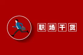 用人单位如何向员工追偿损失？图片