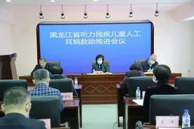 全省0-6岁听力残疾儿童发现一例救助一例康复一例丨人工耳蜗适应症听力残疾儿童可获万元补助图片