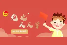 四川省政府发布人事任免，李婧为广安经济技术开发区管理委员会主任图片