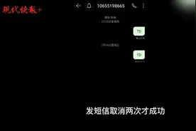 你被App“自动续费”套路过吗？我国拟立法规定“须提前5天明确提醒”图片