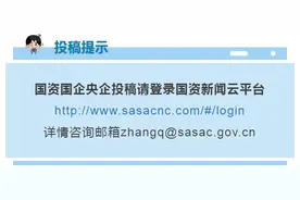 【社招】中交集团所属企业公开招聘副总经理图片