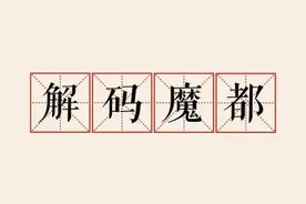 从五大新城到大虹桥 上海在谋划一盘什么样的大棋局图片