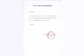 雷佳音杨幂董子健《刺杀小说家》延长上映至4月14日图片